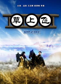 精品国产福利在线观看91啪